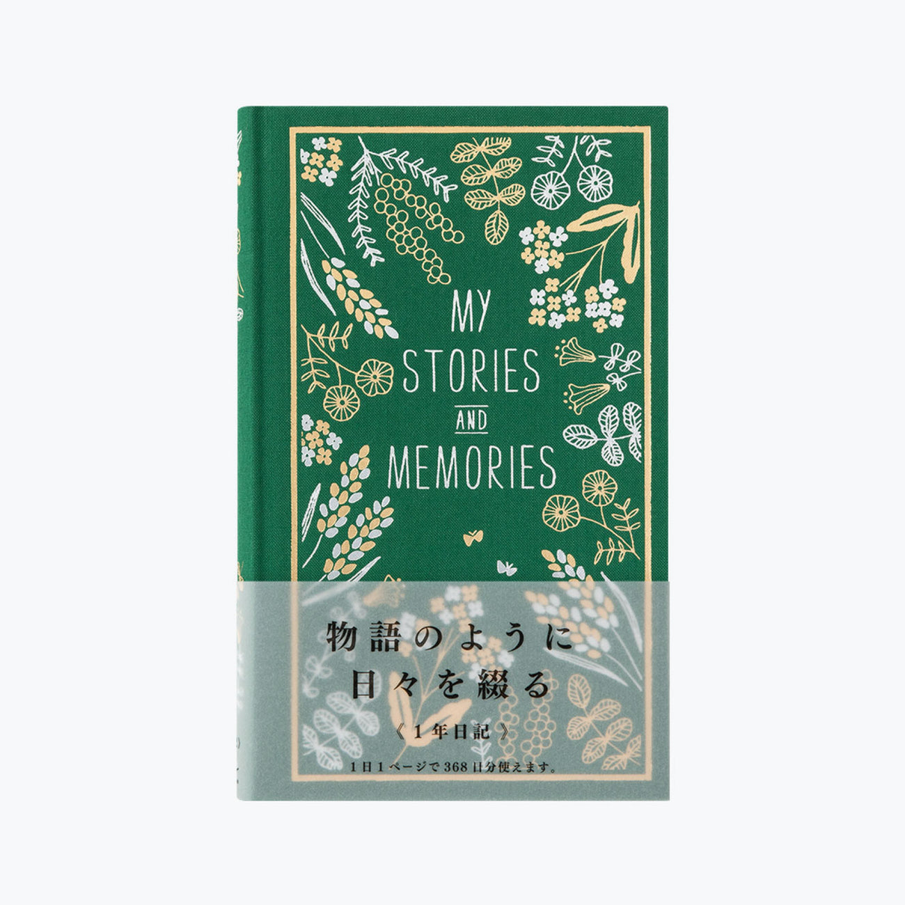 Midori - My Stories and Memories Clothbound Notebook